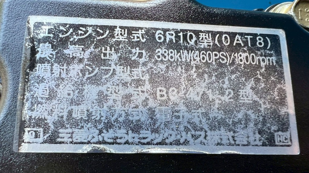 画像大 6枚目